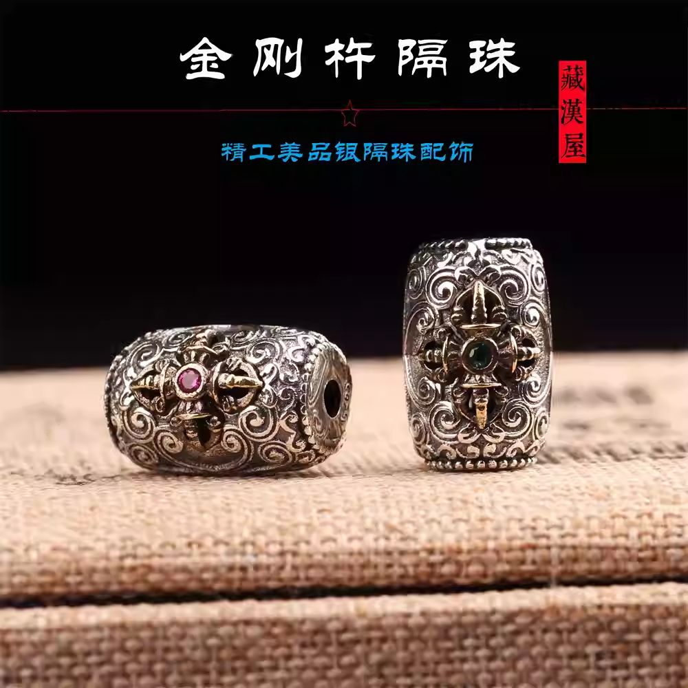 Handcrafted jewelry art sacred Vajra top bead, representing the wisdom of the Vajra in Tibetan traditions.