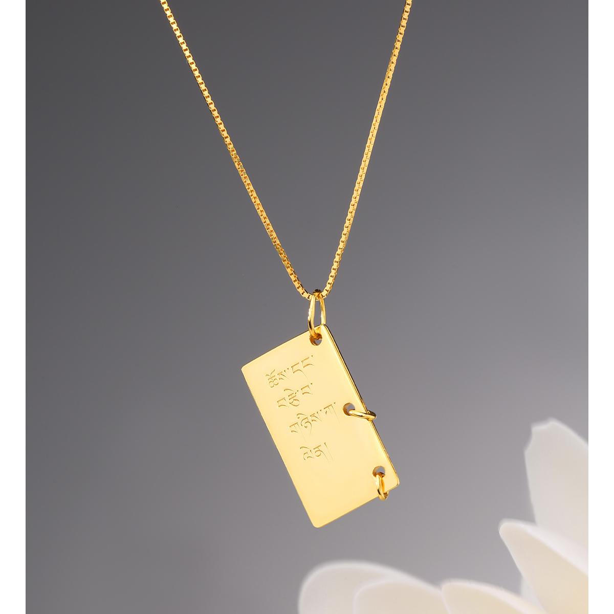 Handmade Tibetan Cangyang Love Letter Pendant – Brushed 925 Silver Necklace for Spiritual Connection