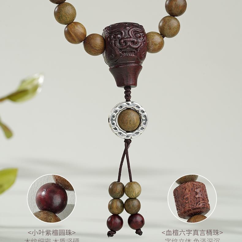 Spiritual Tibetan bracelet featuring silver flame-pattern cloud bead and sandalwood.