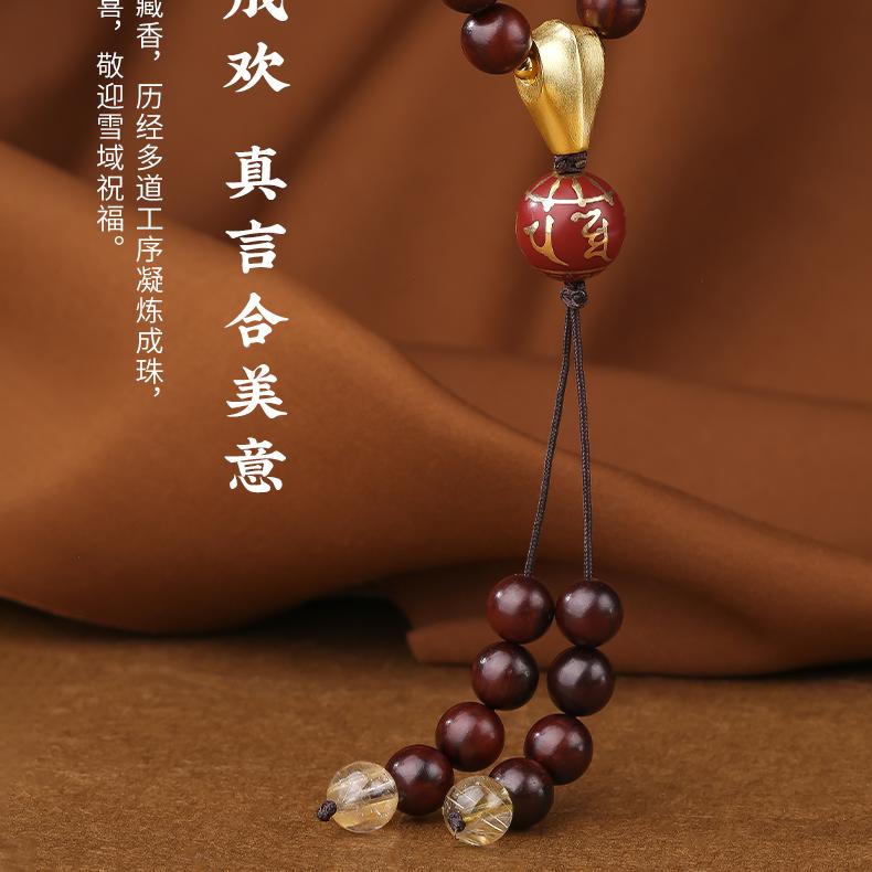 Tibetan Buddhist 108 mala with sandalwood golden rutile crystal and silver three way connector
