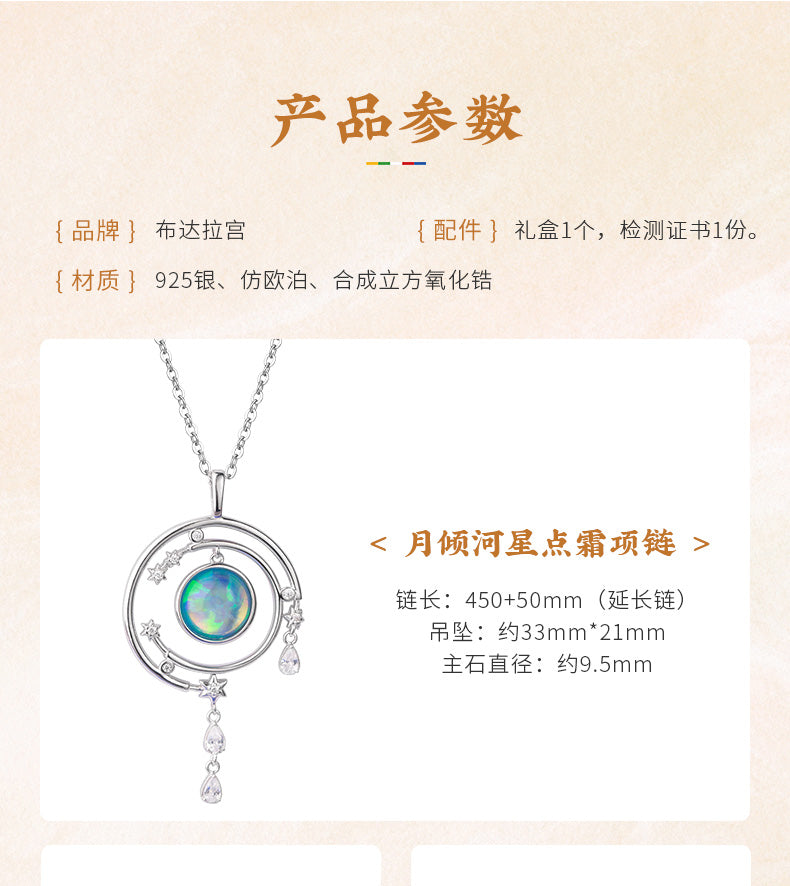 Enamel opal earrings handcrafted with Tibetan Buddha art influence and peaceful energy.