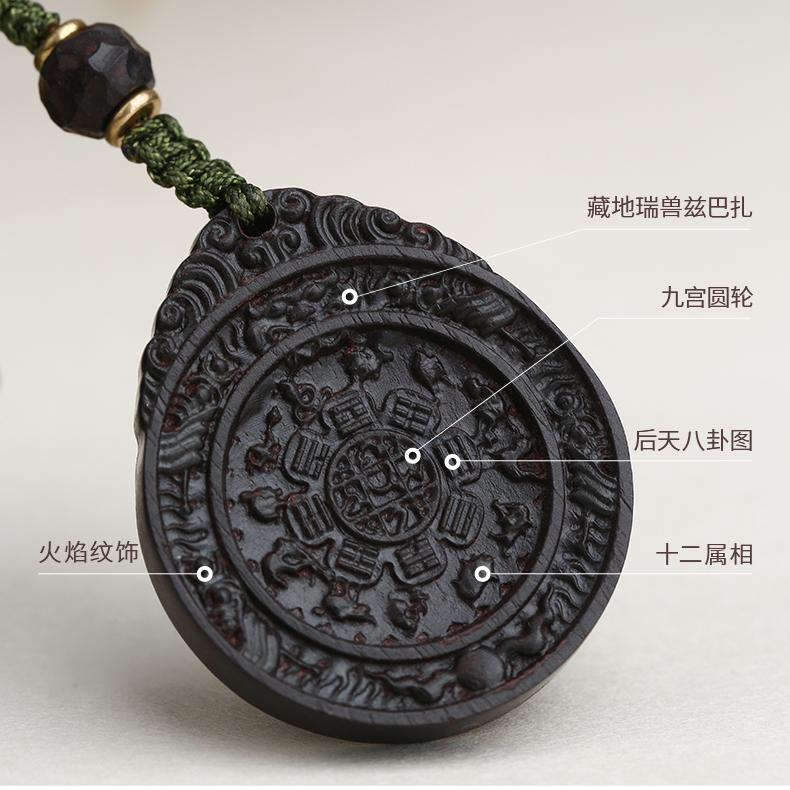 Tibetan Buddhist handcrafted sandalwood and copper necklace inspired by the Nine Palaces and Eight Trigrams.