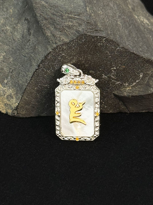 Handmade 925 sterling silver Yellow Jambhala pendant with 24K gold plating, a core piece of Tibetan Buddhist sacrificial implements culture for wealth.
